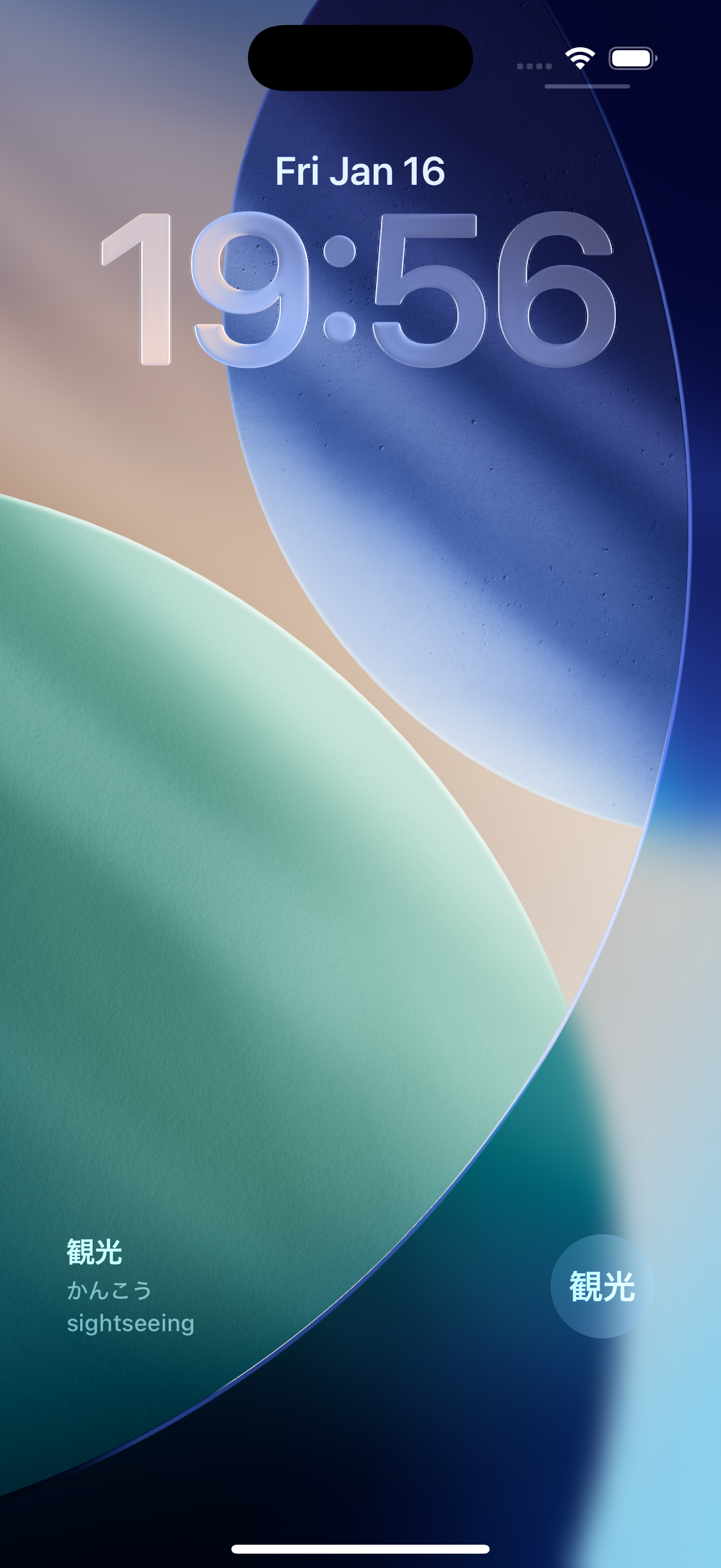 Ichigo lock screen widget showing a Japanese word